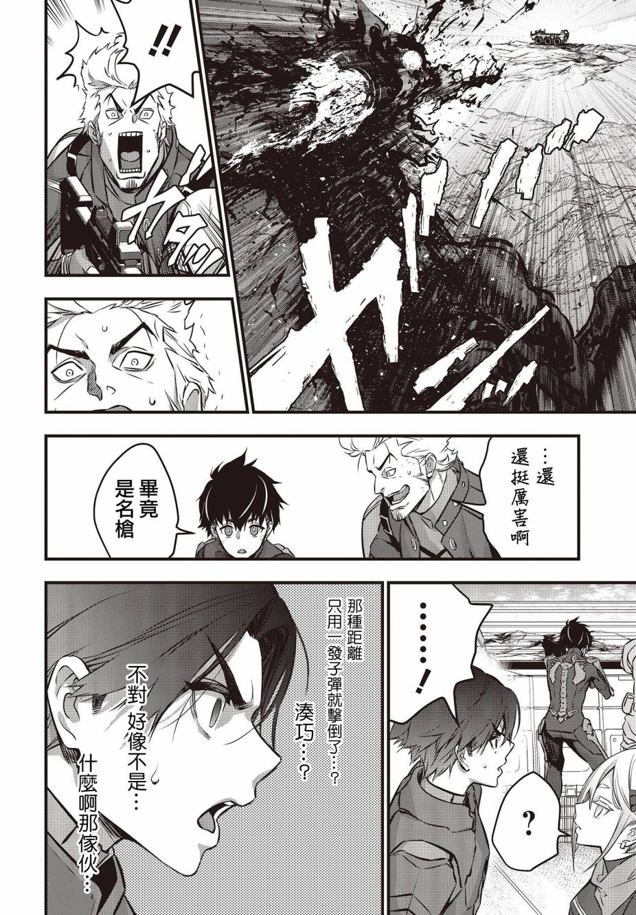 第15话21