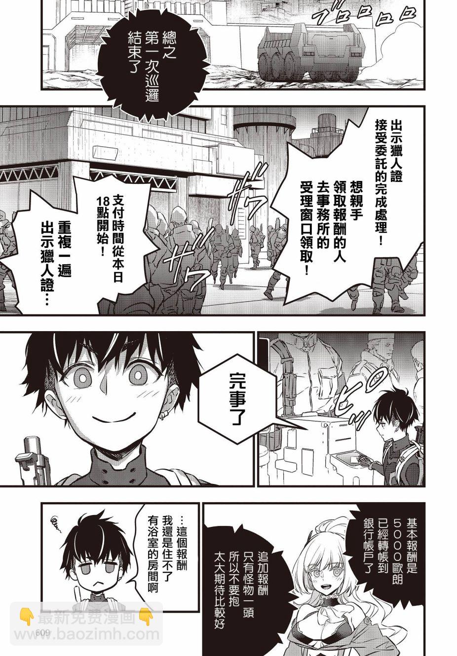 第15话22