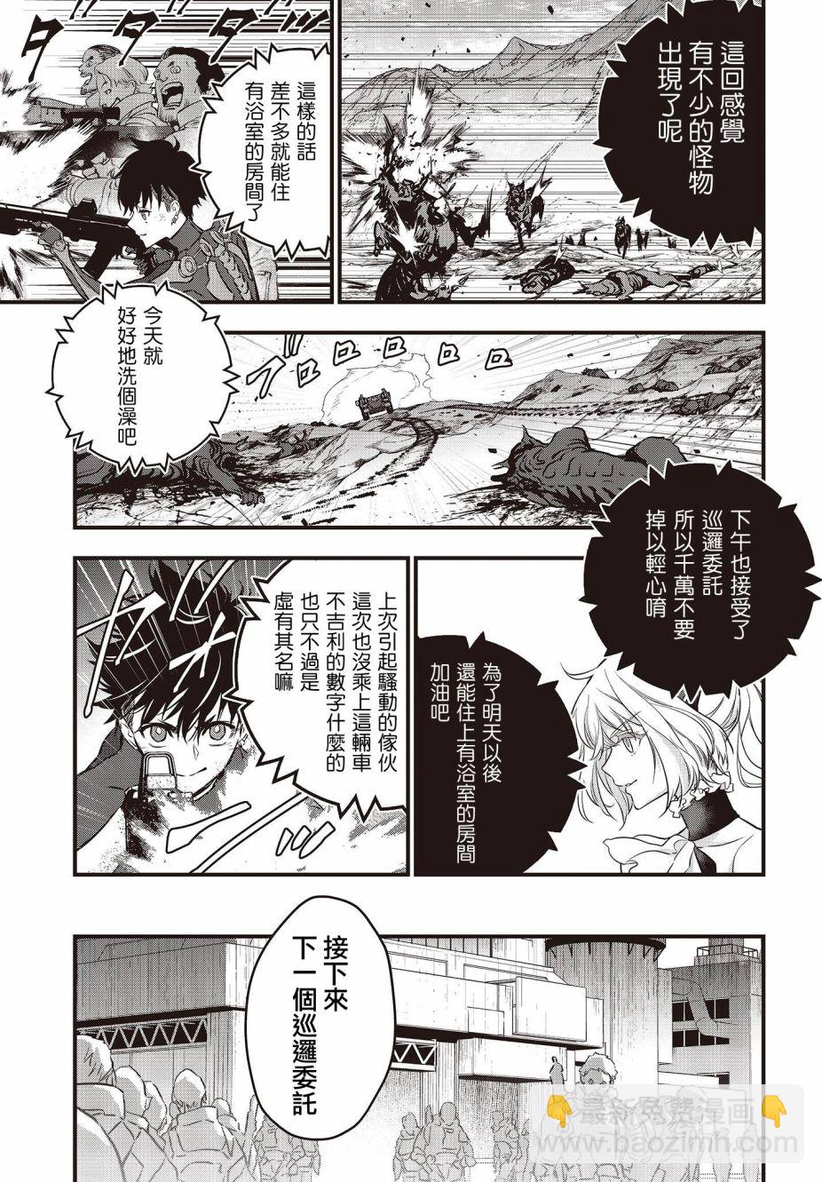 第15话26