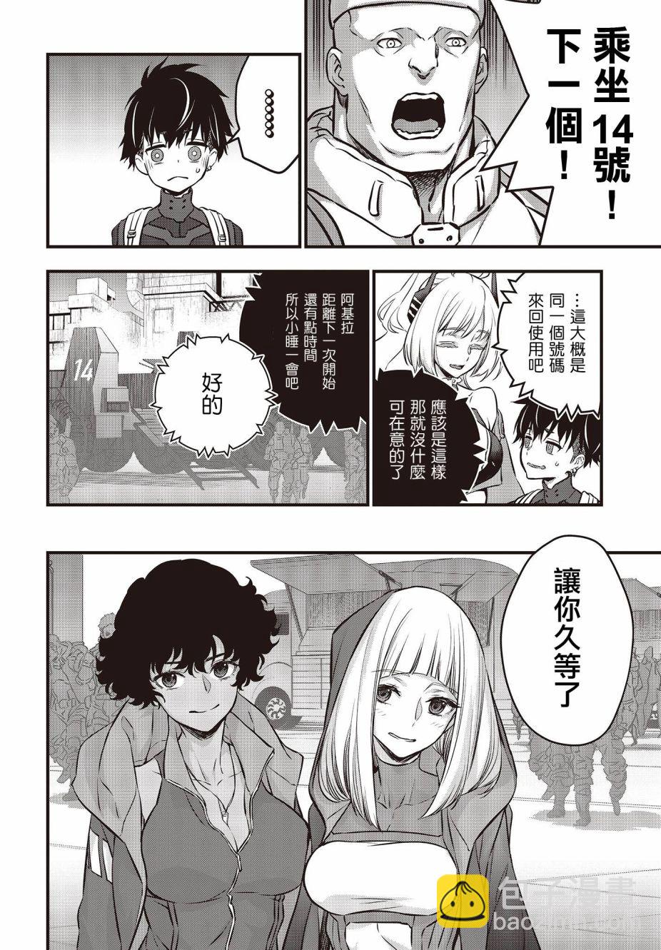 第15话27