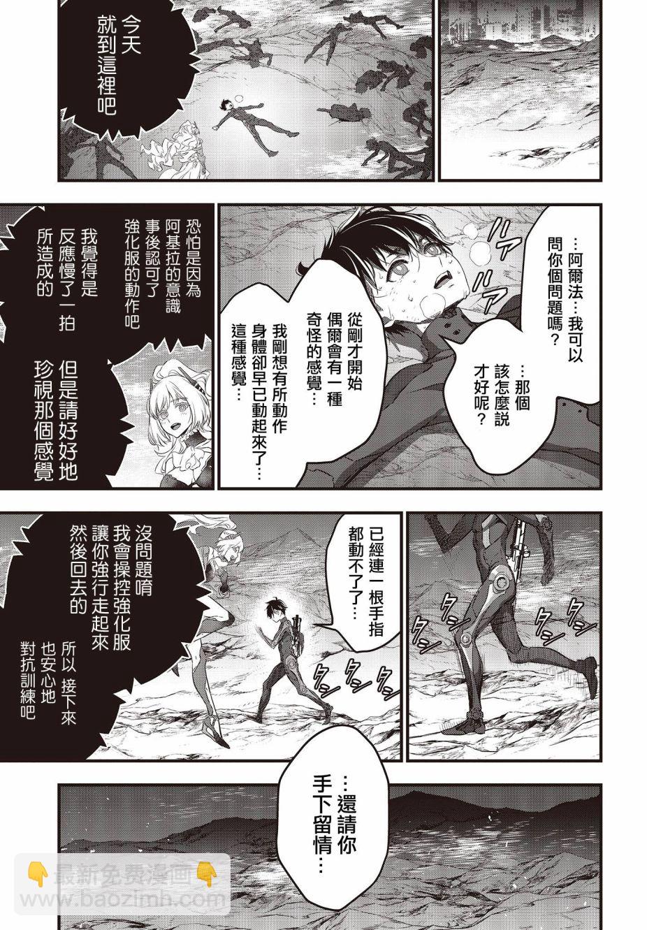 第15话6