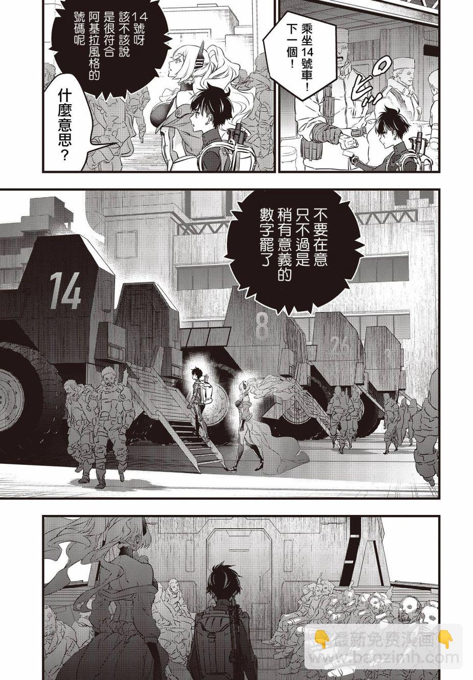 第15话8