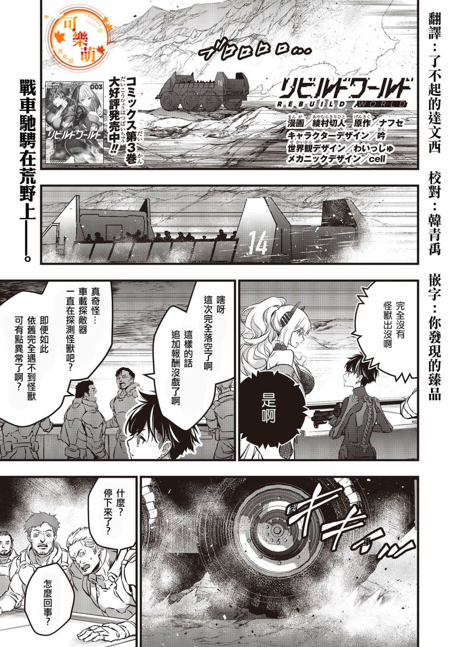 第16话0