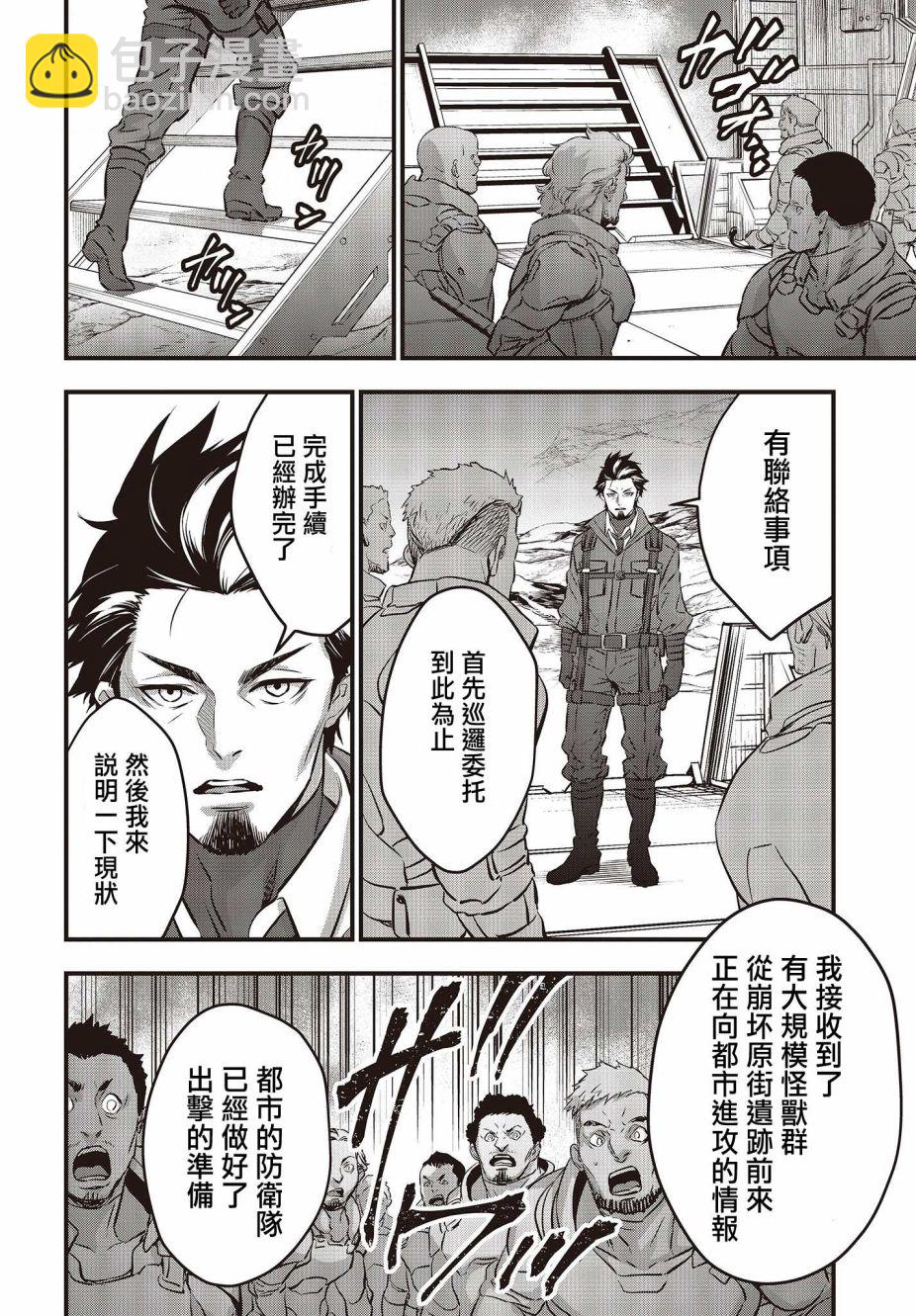 第16话1