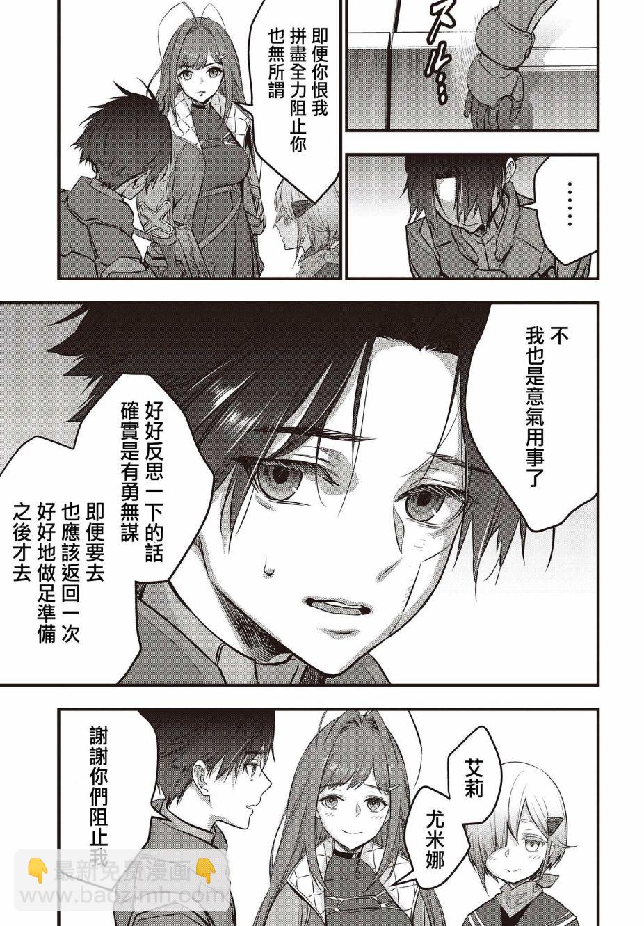第16话10