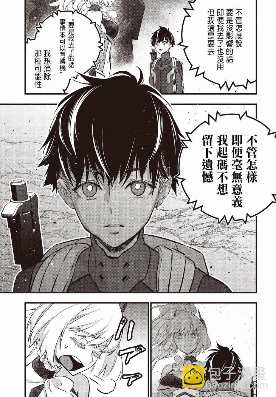 第16话14