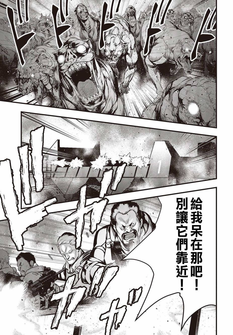 第16话20