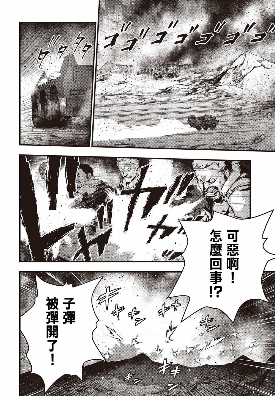 第16话27
