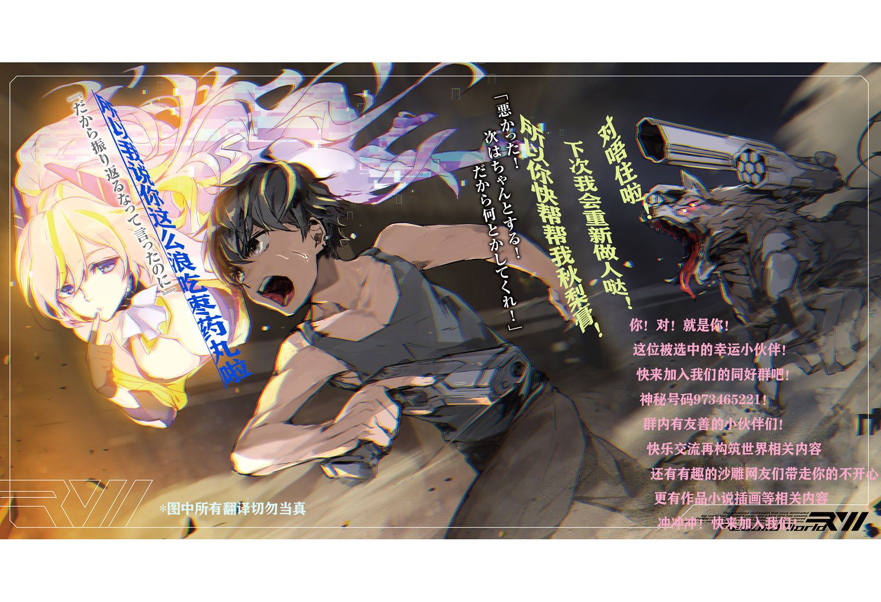 第16话30
