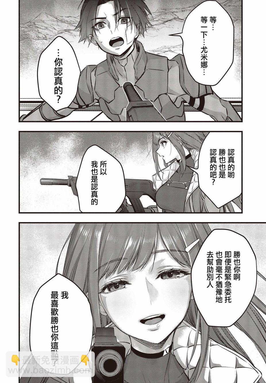 第16话7