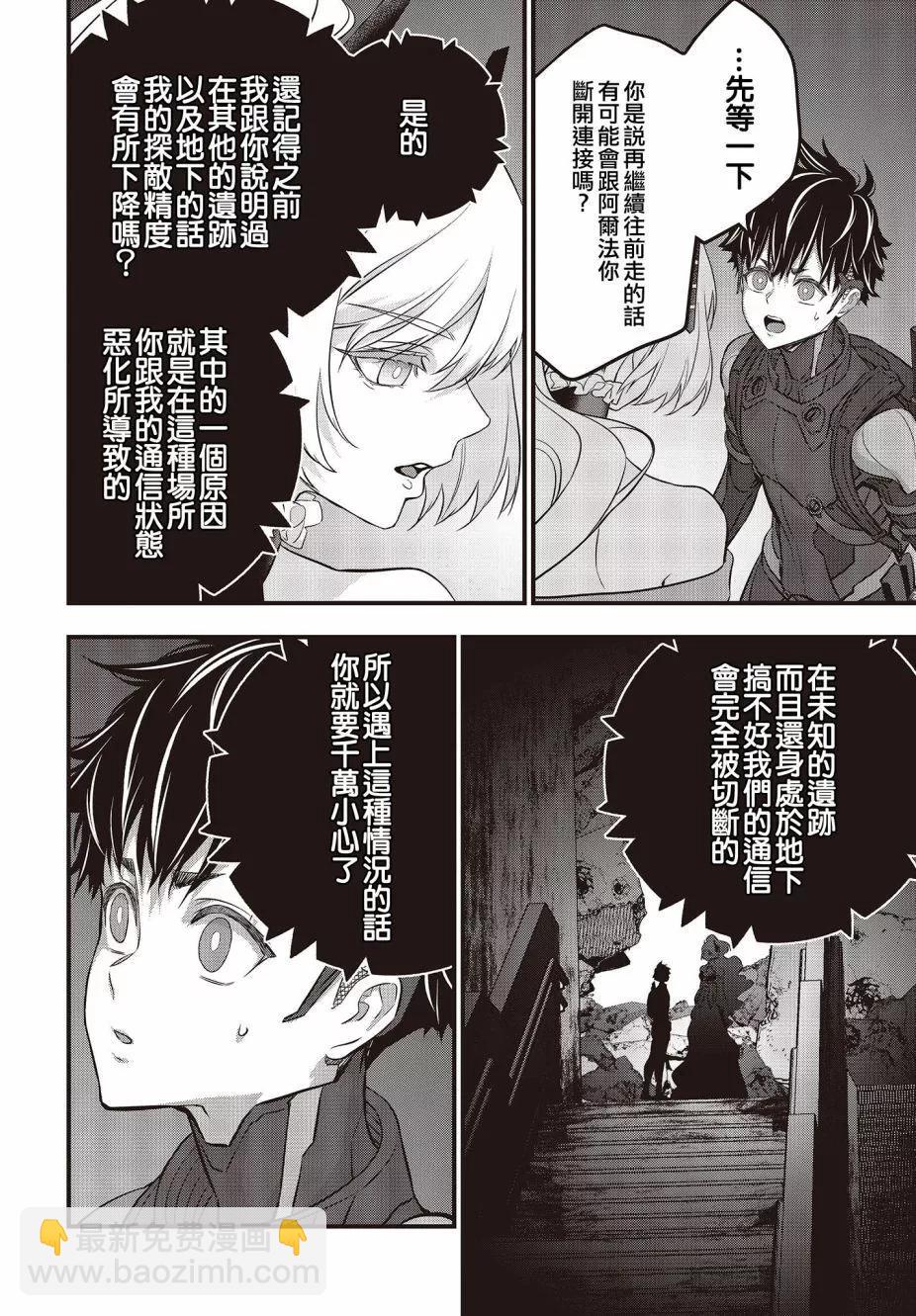 第43话3