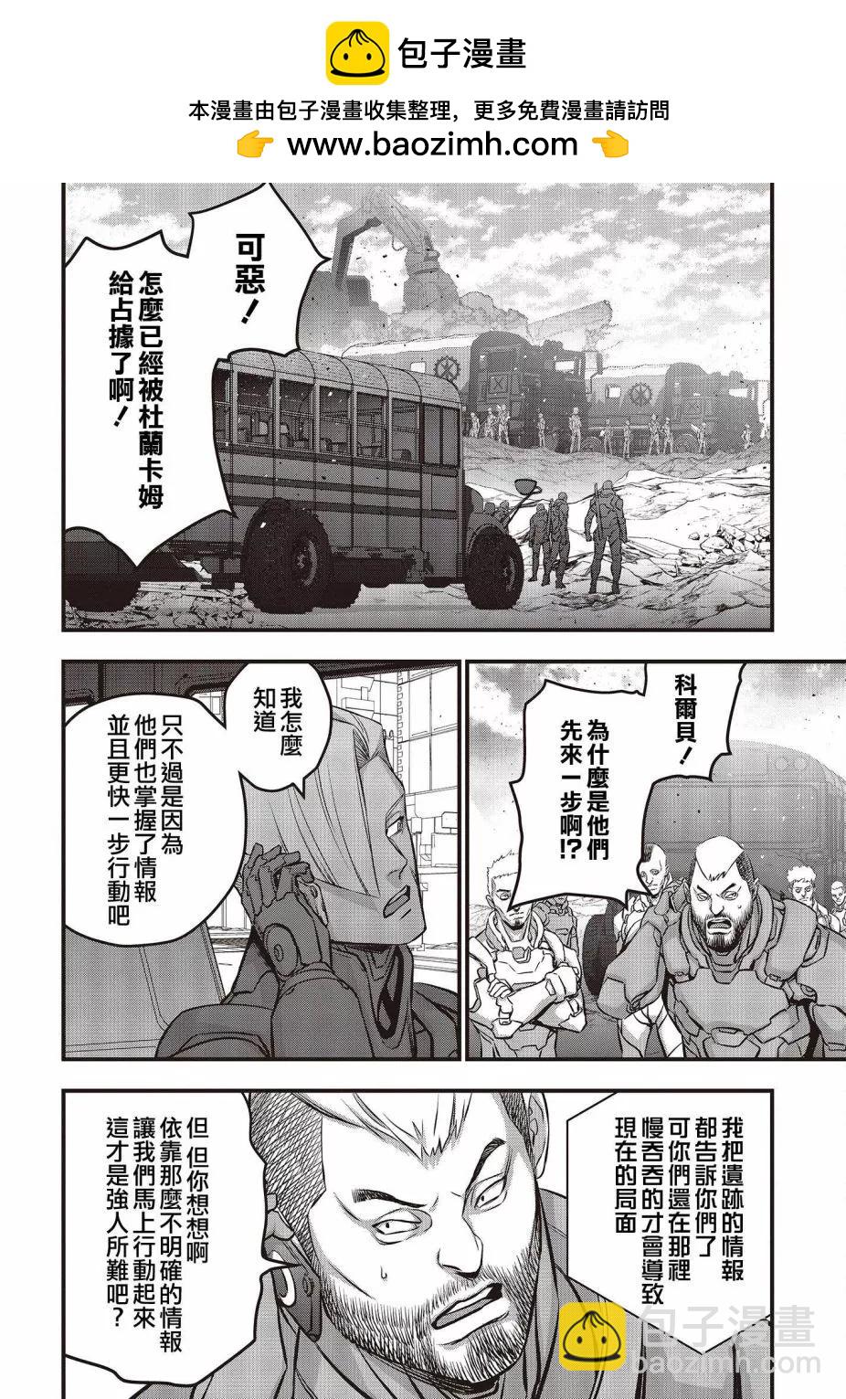 第53话1