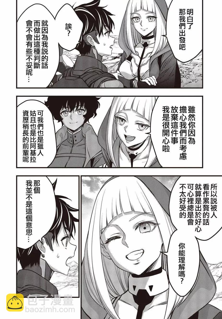 第53话15