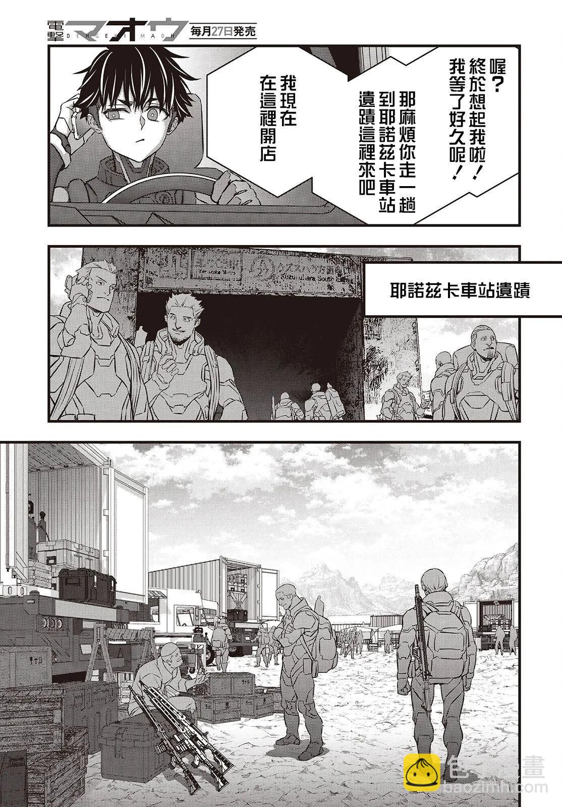 第60话10