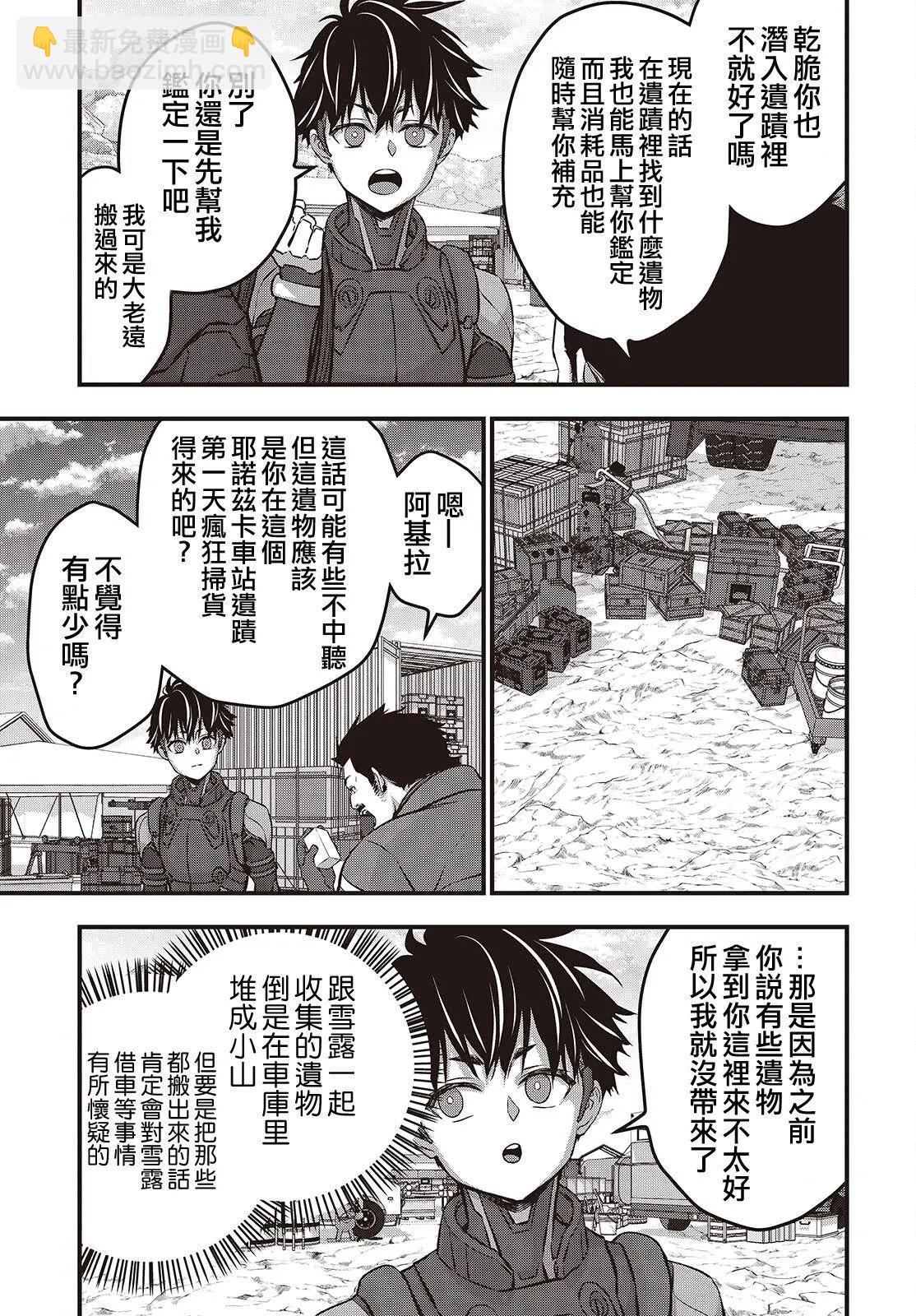 第60话12