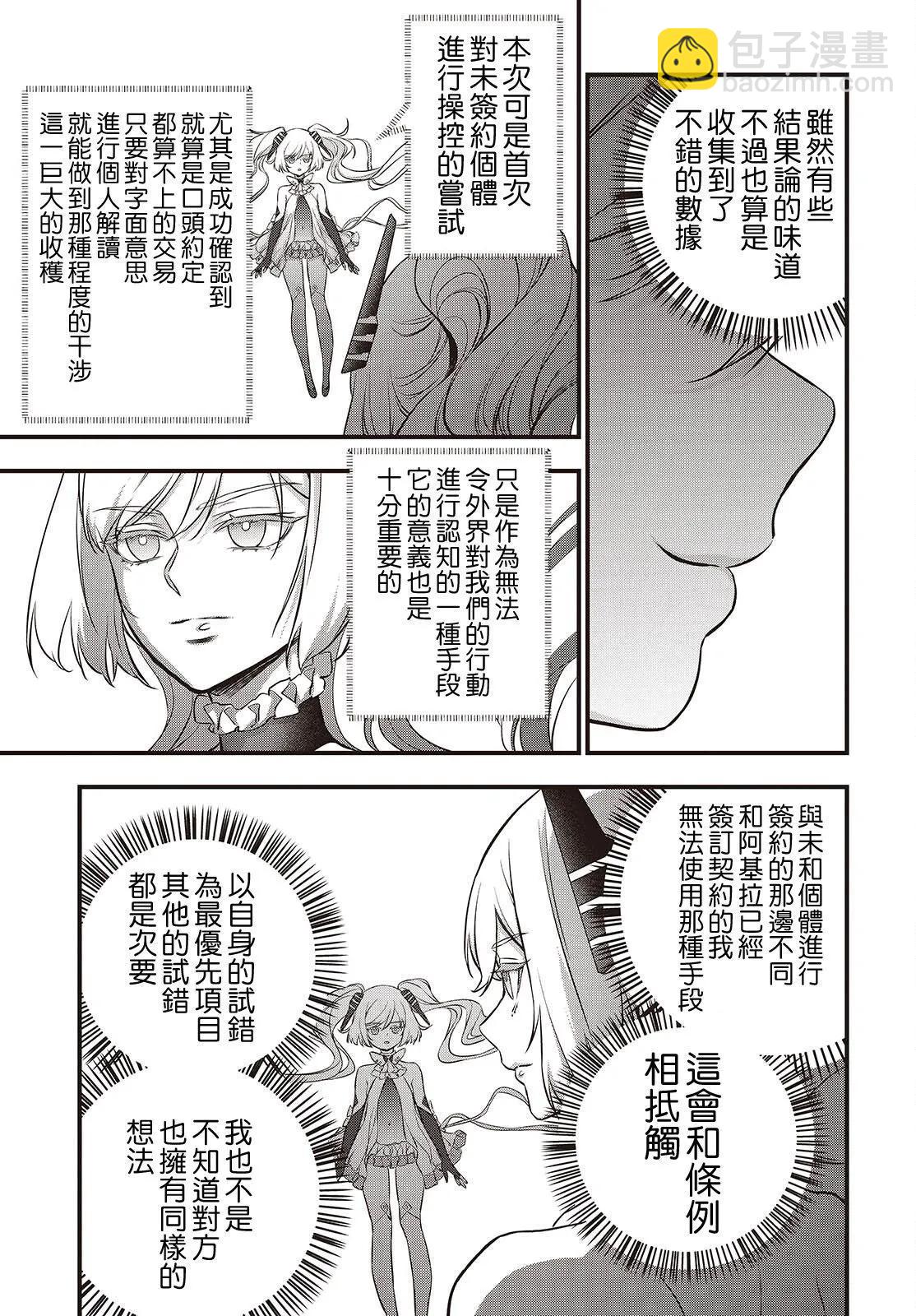 第60话2