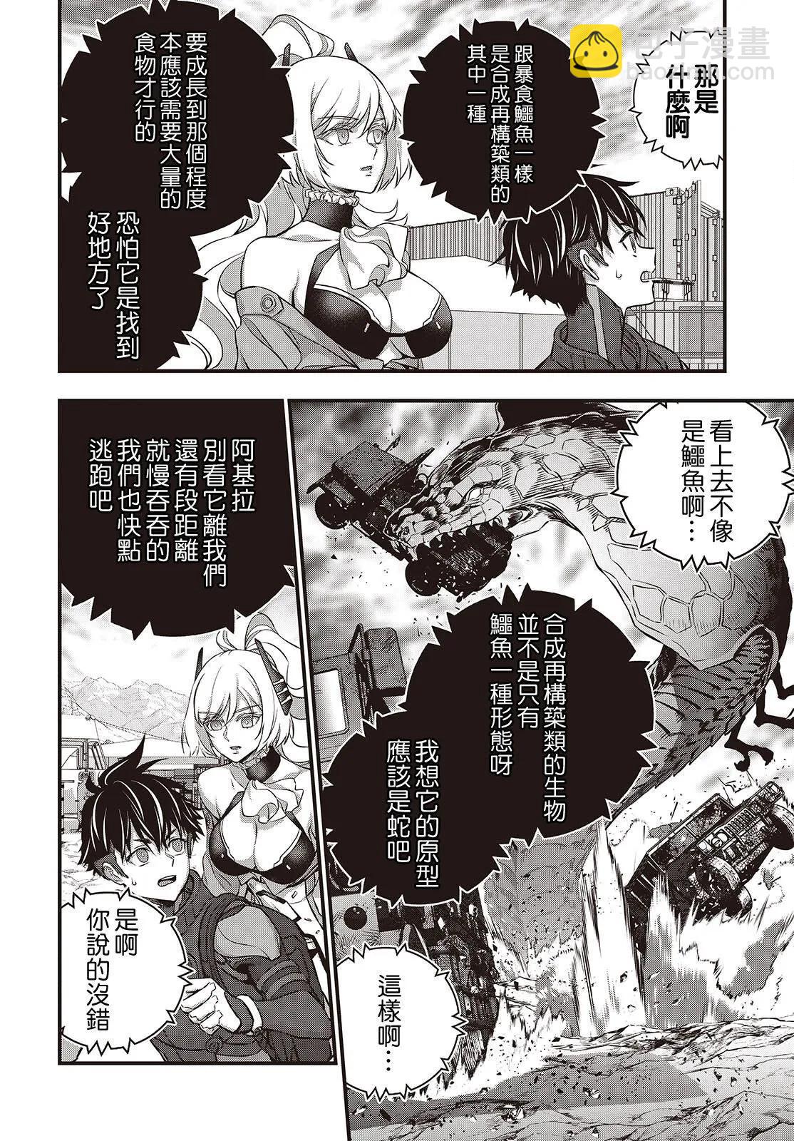 第60话21