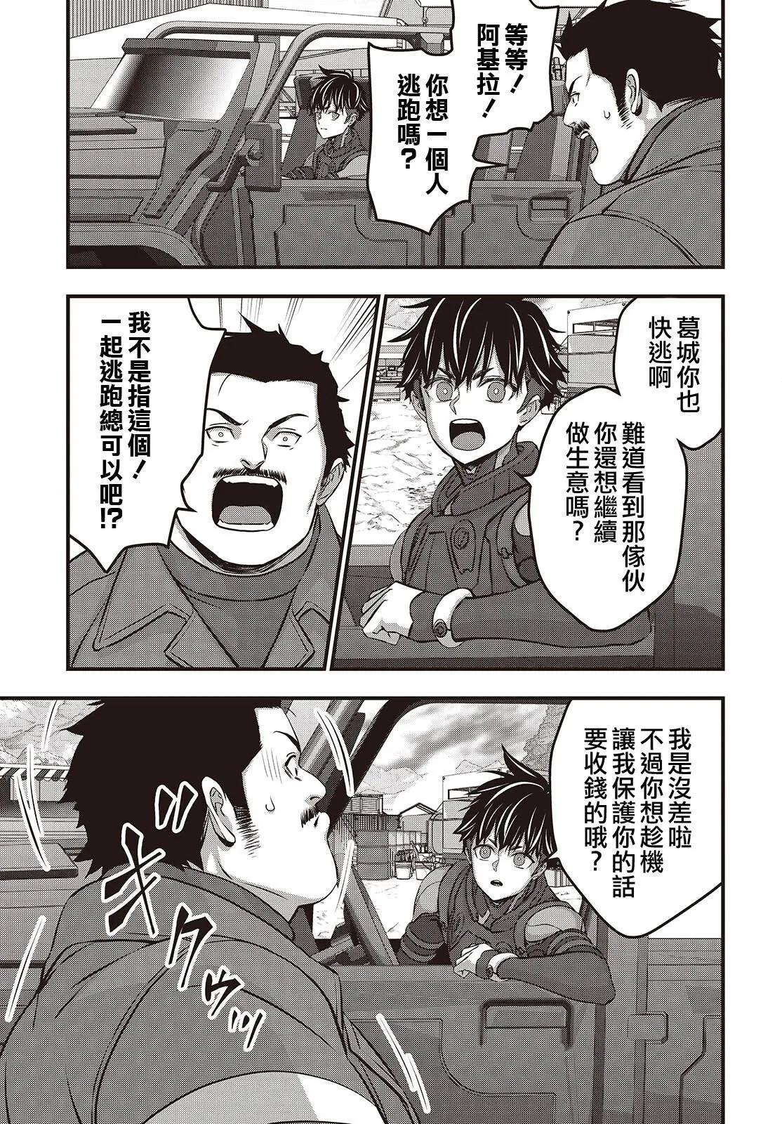 第60话22