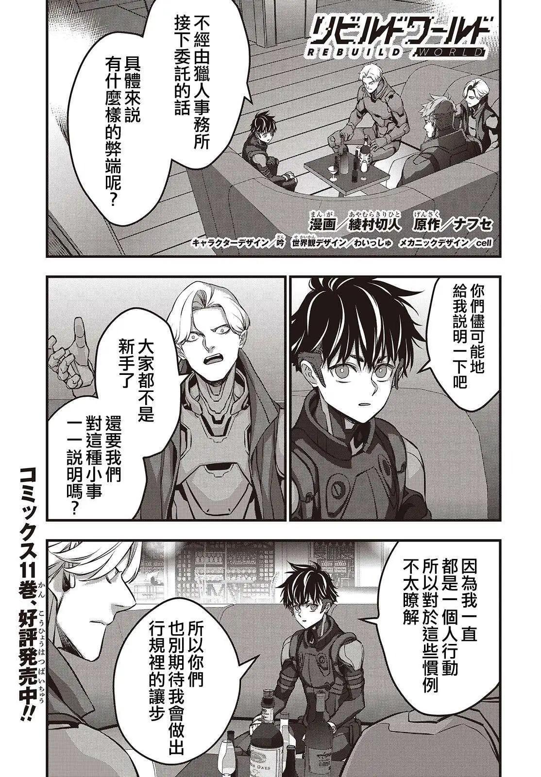 第62话0