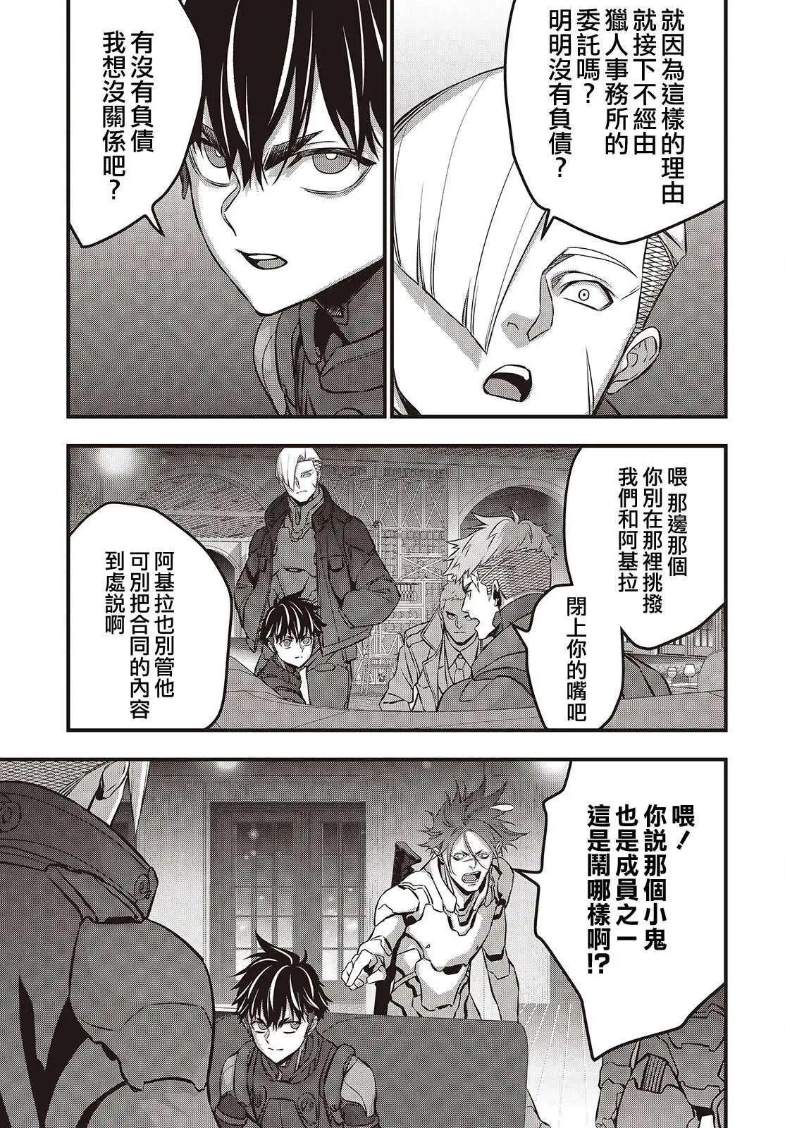 第62话14