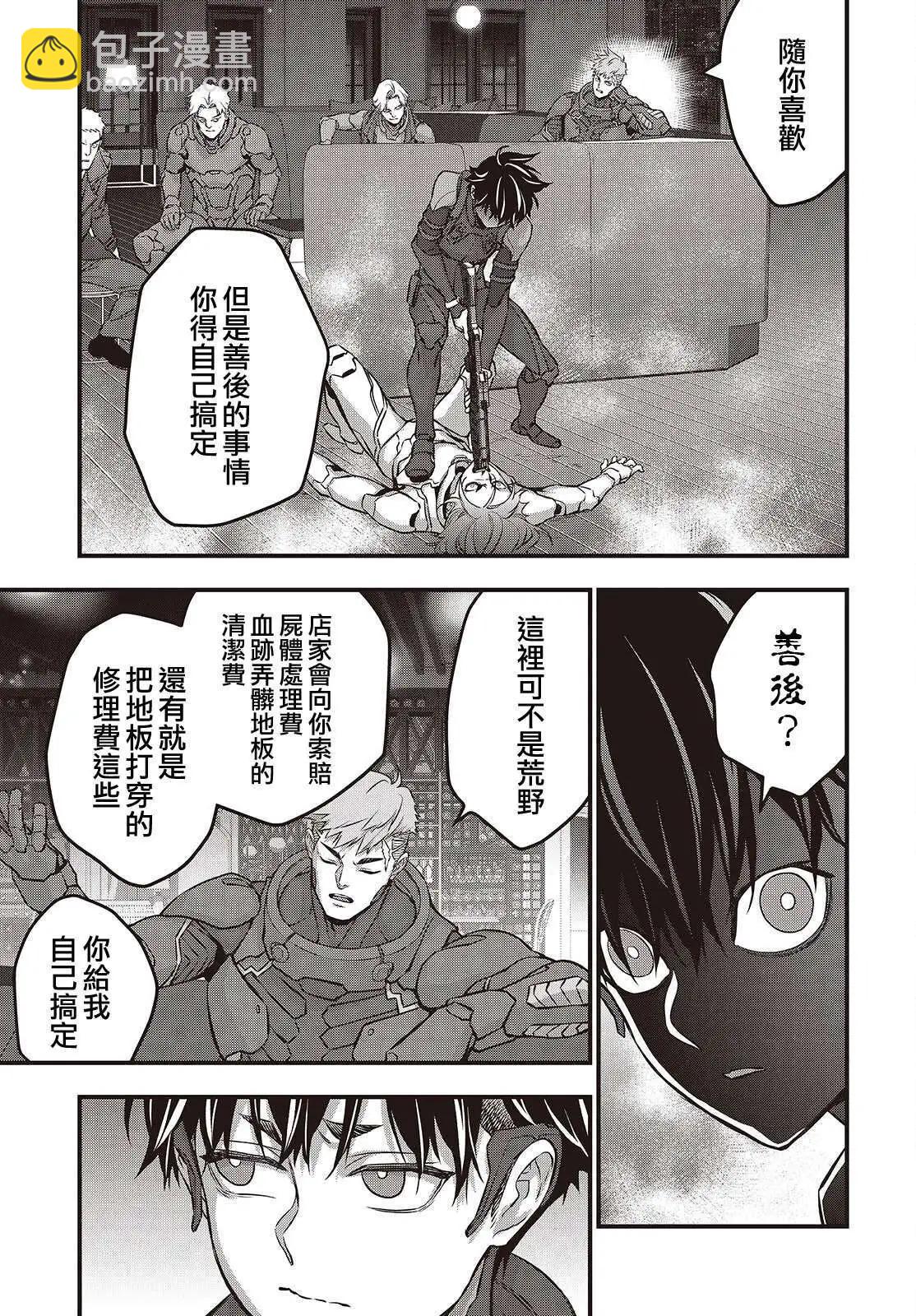 第62话22