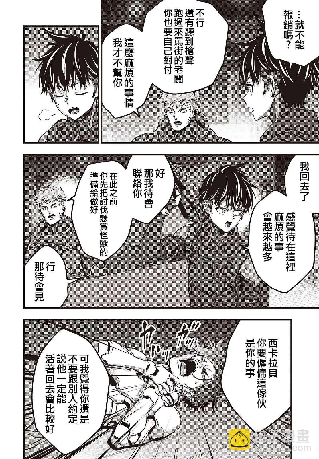 第62话23