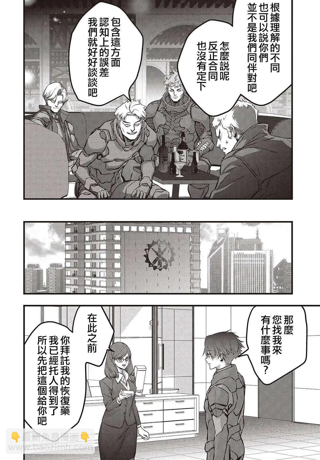 第62话27