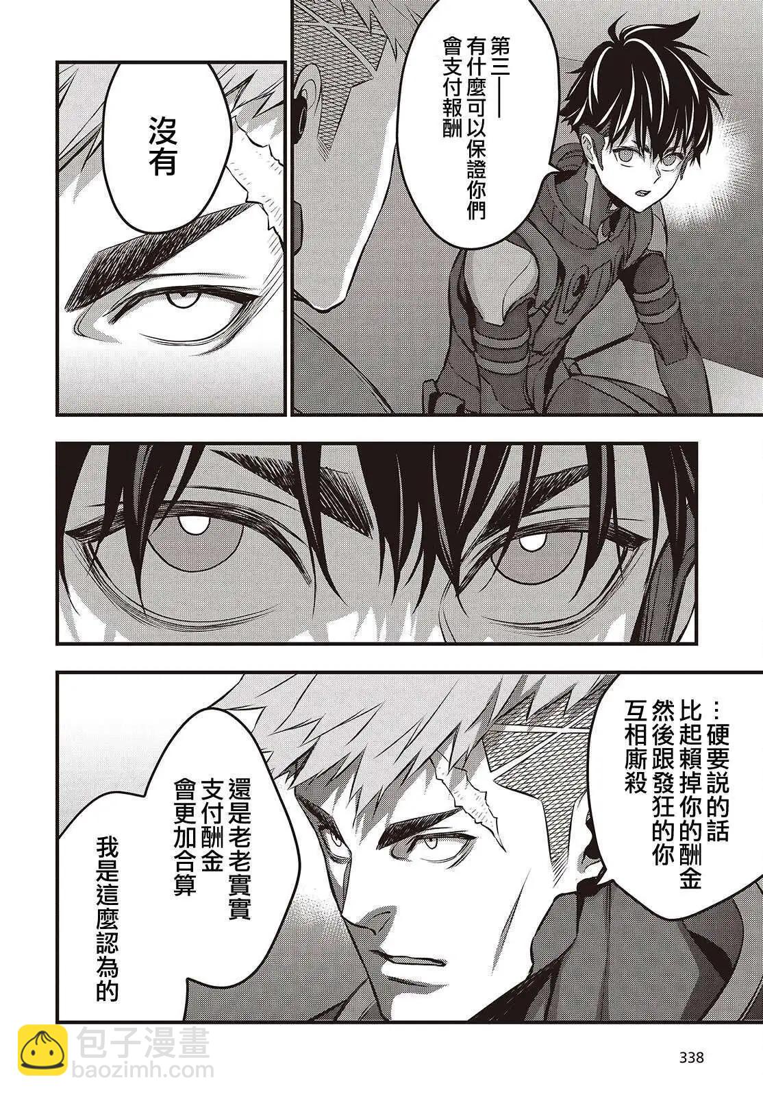 第62话5