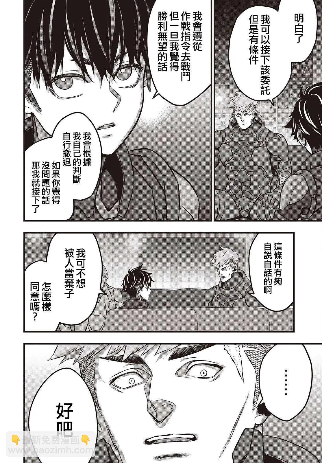 第62话9
