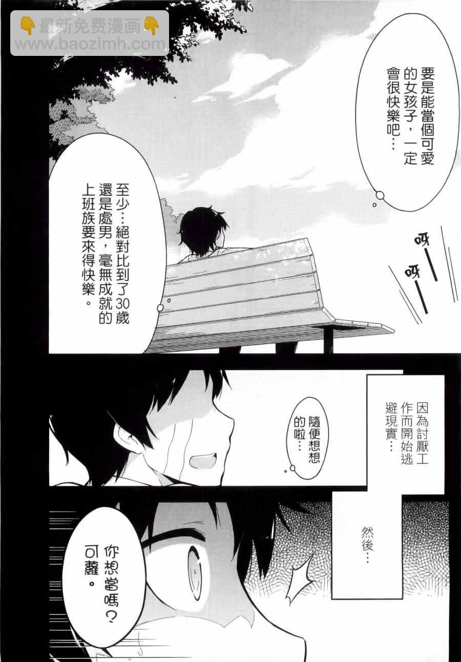 第1卷10