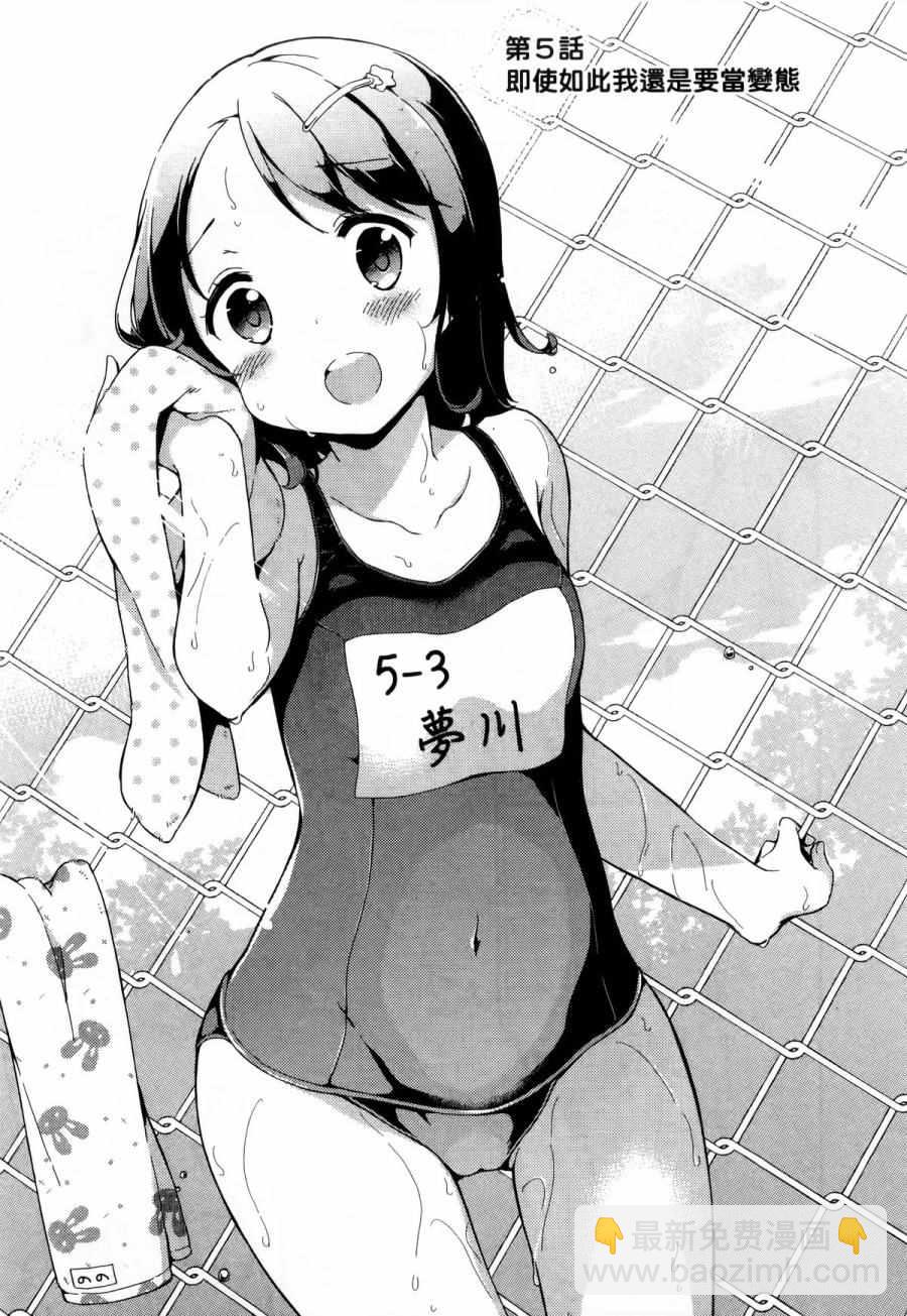 第1卷101