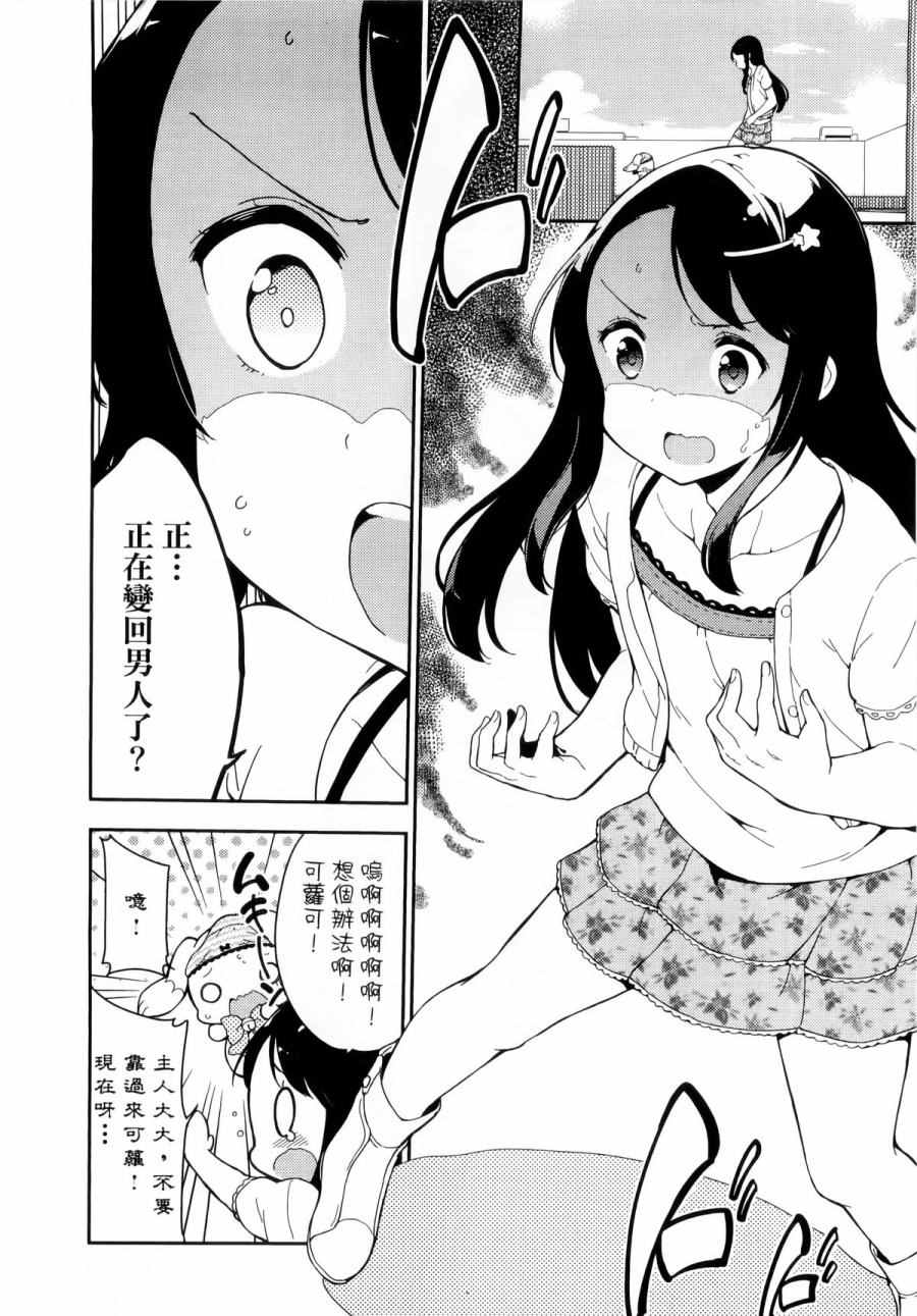 第1卷102