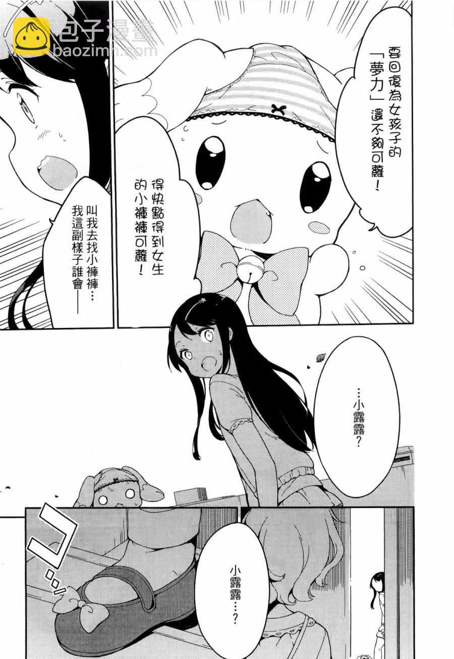 第1卷103