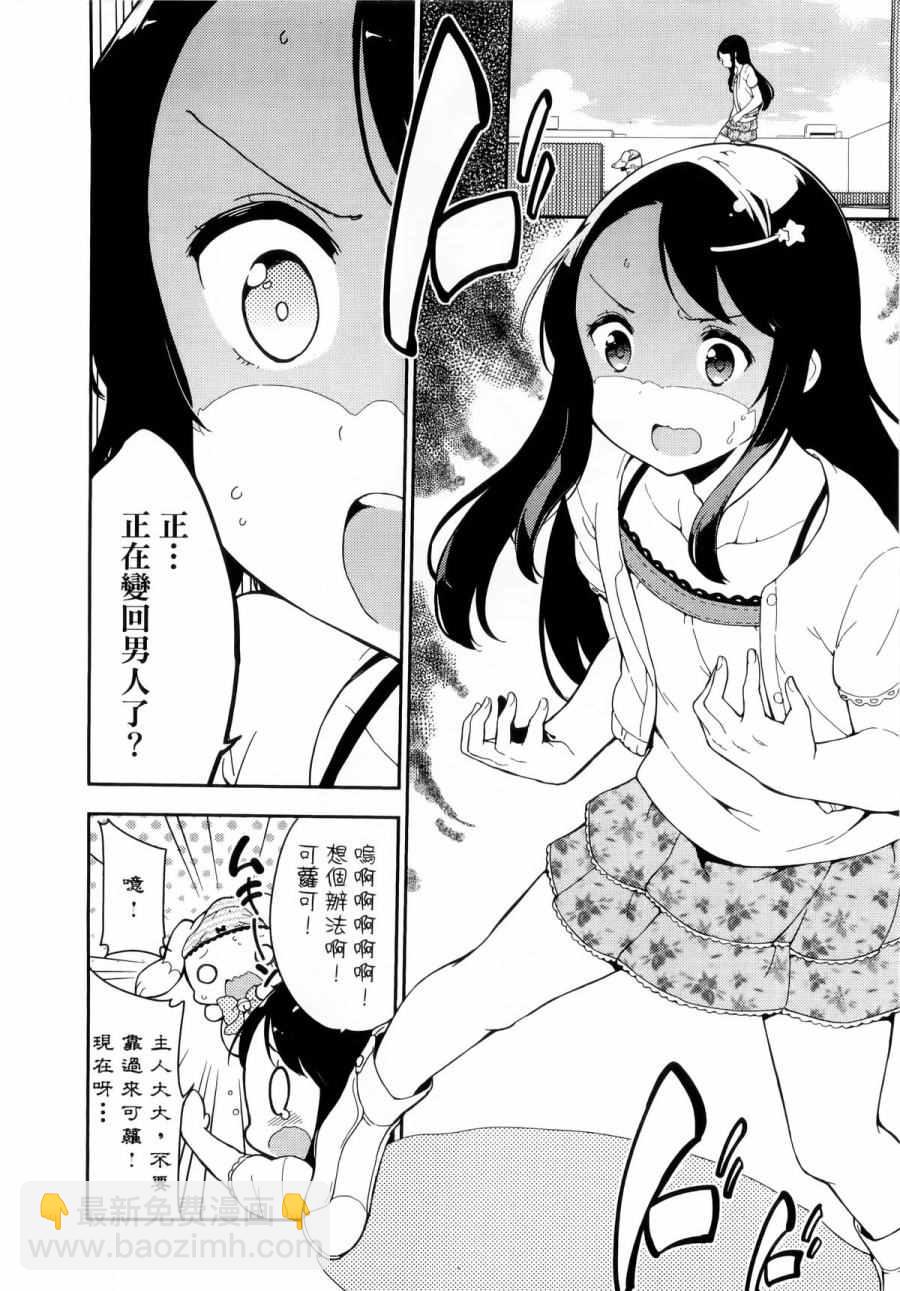 第1卷106