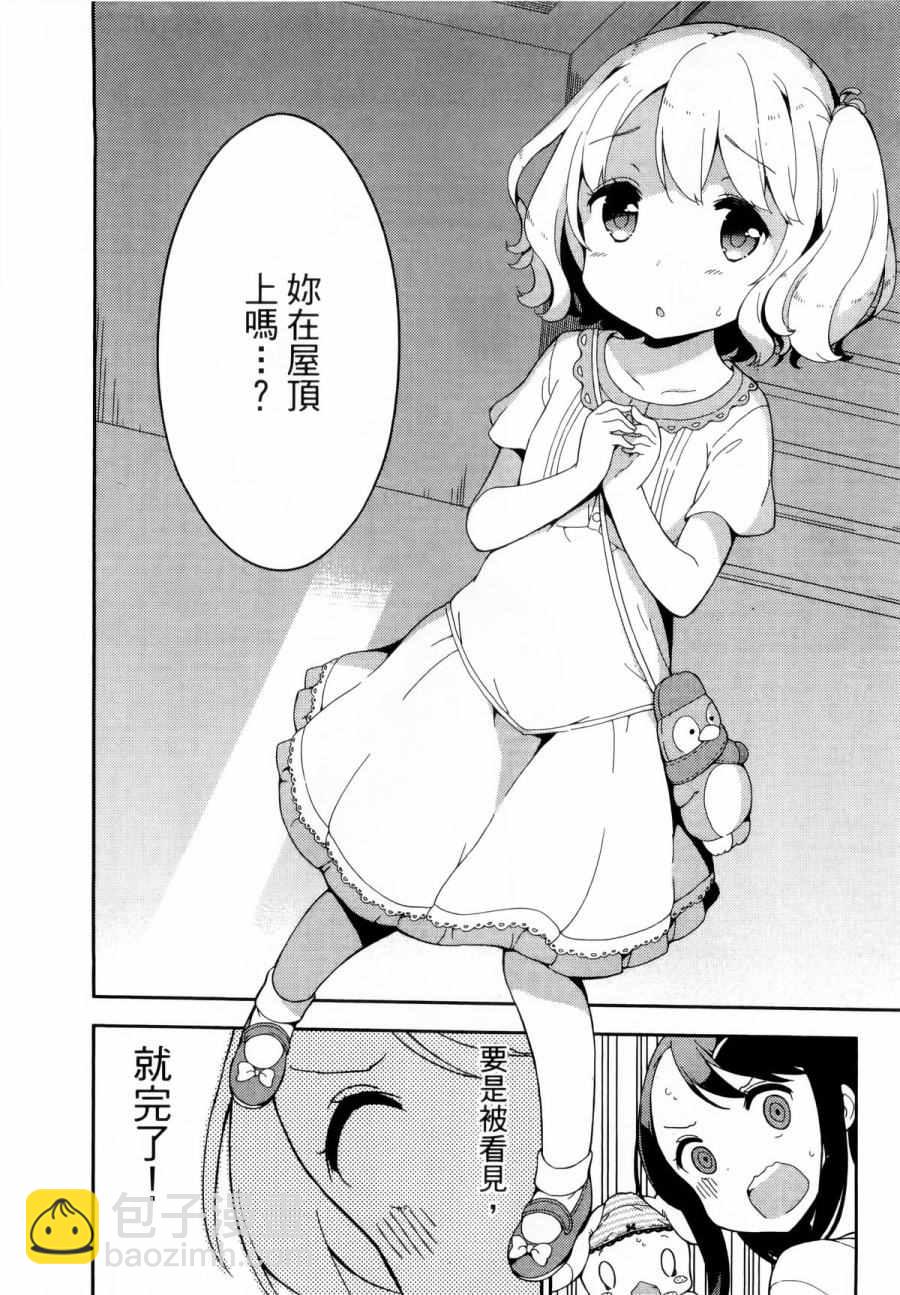 第1卷108