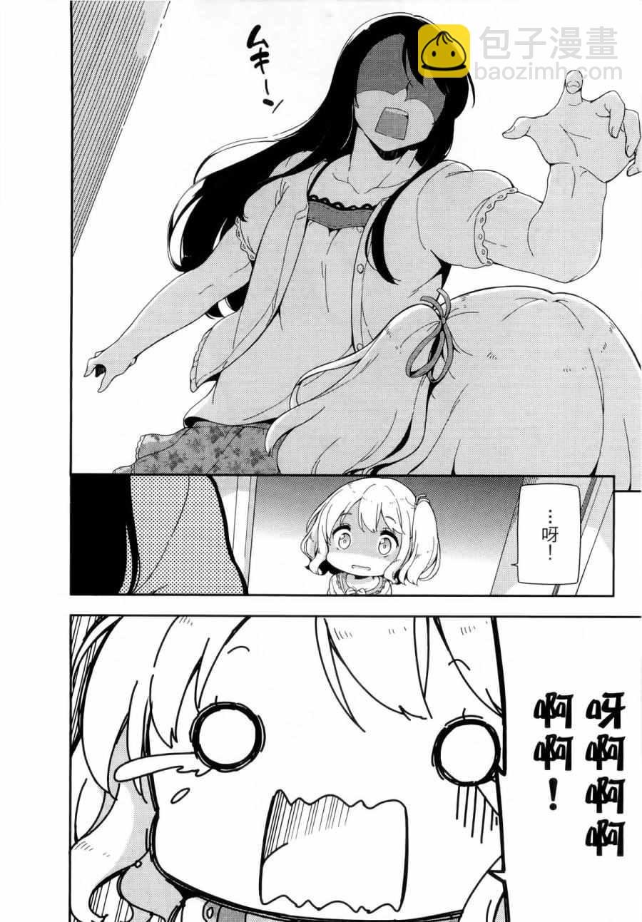 第1卷110