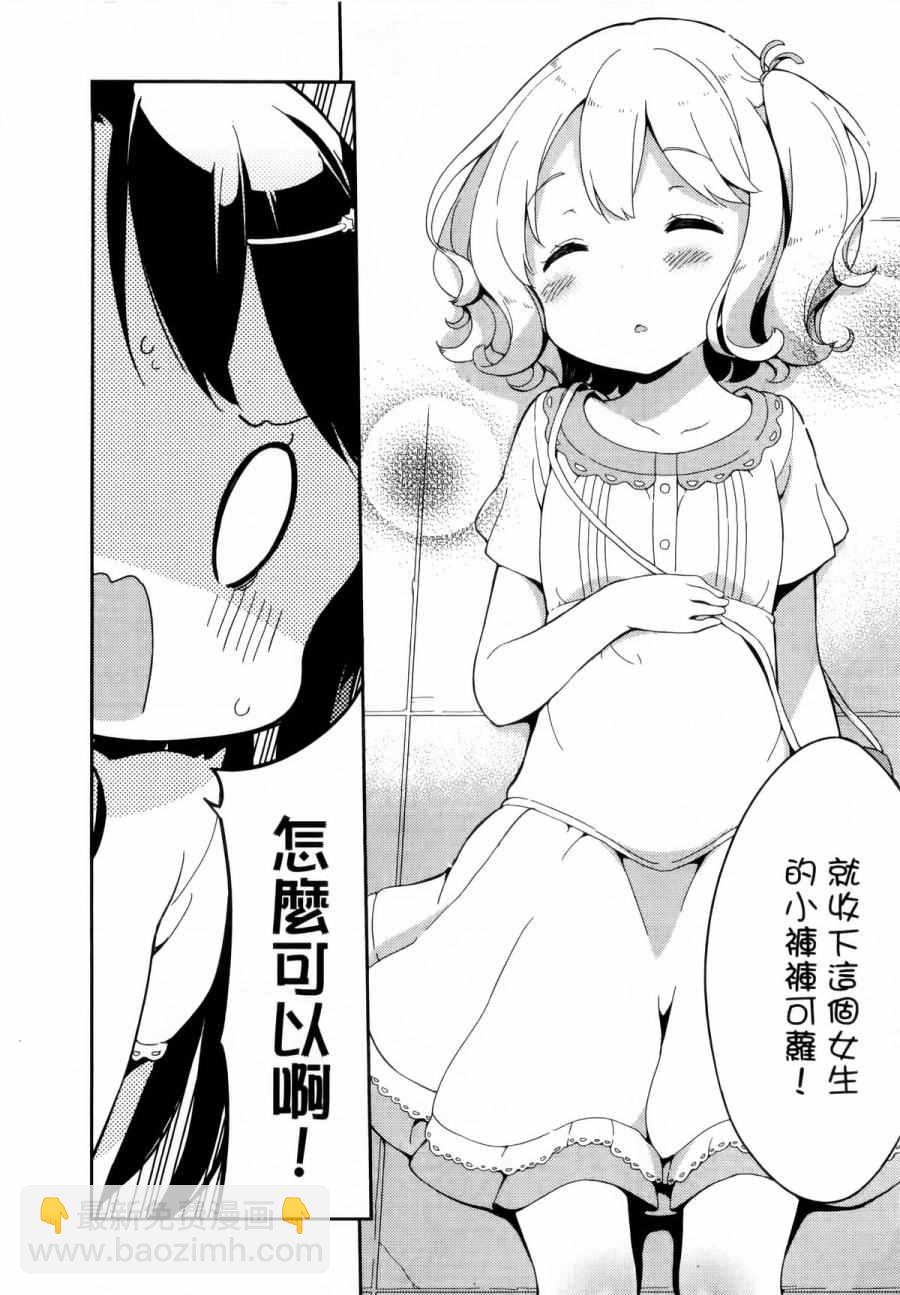 第1卷112