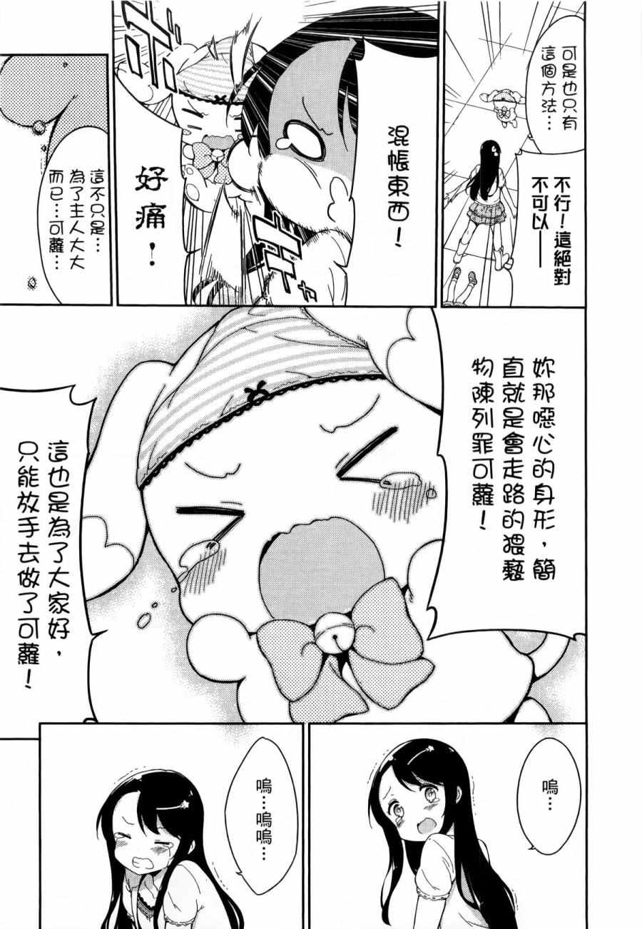 第1卷113