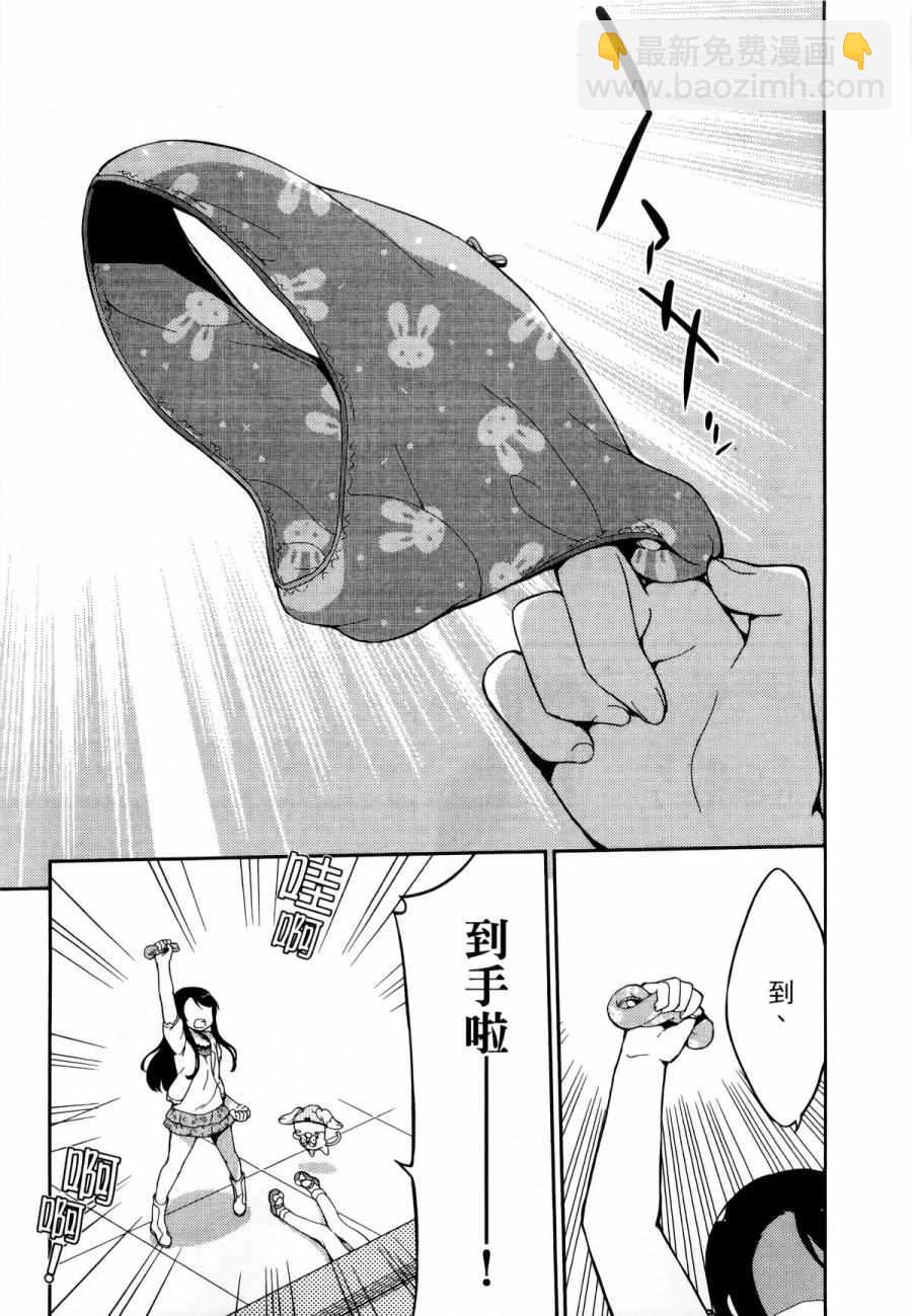 第1卷117