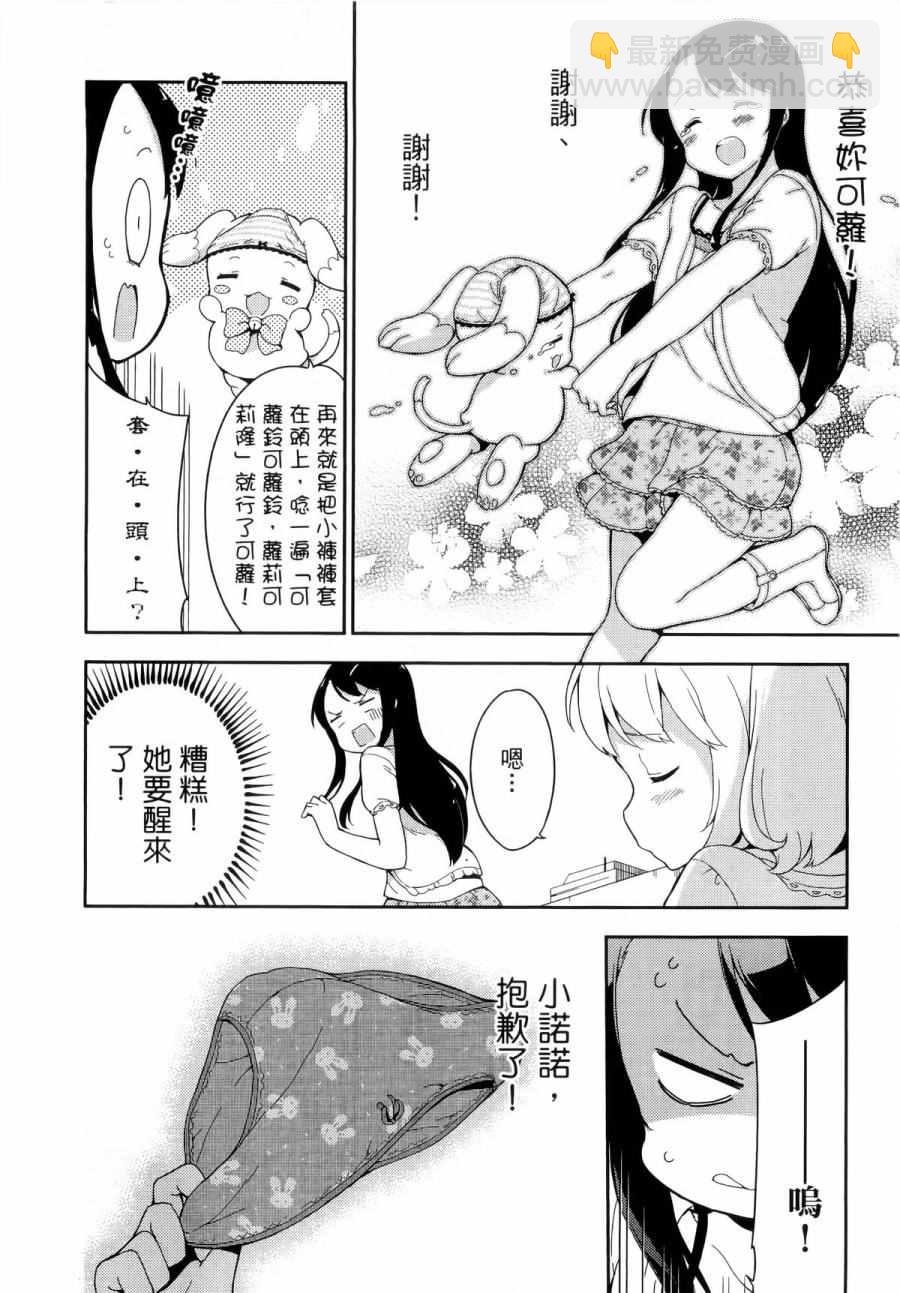 第1卷118