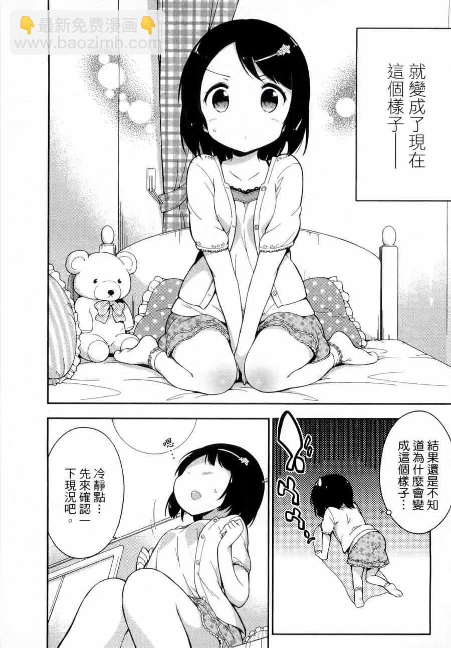 第1卷12