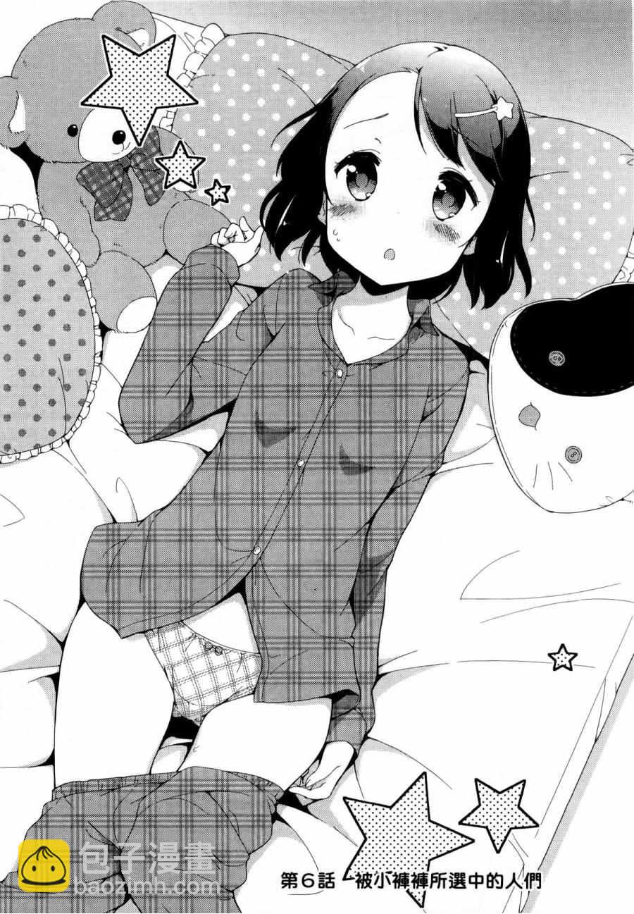 第1卷121