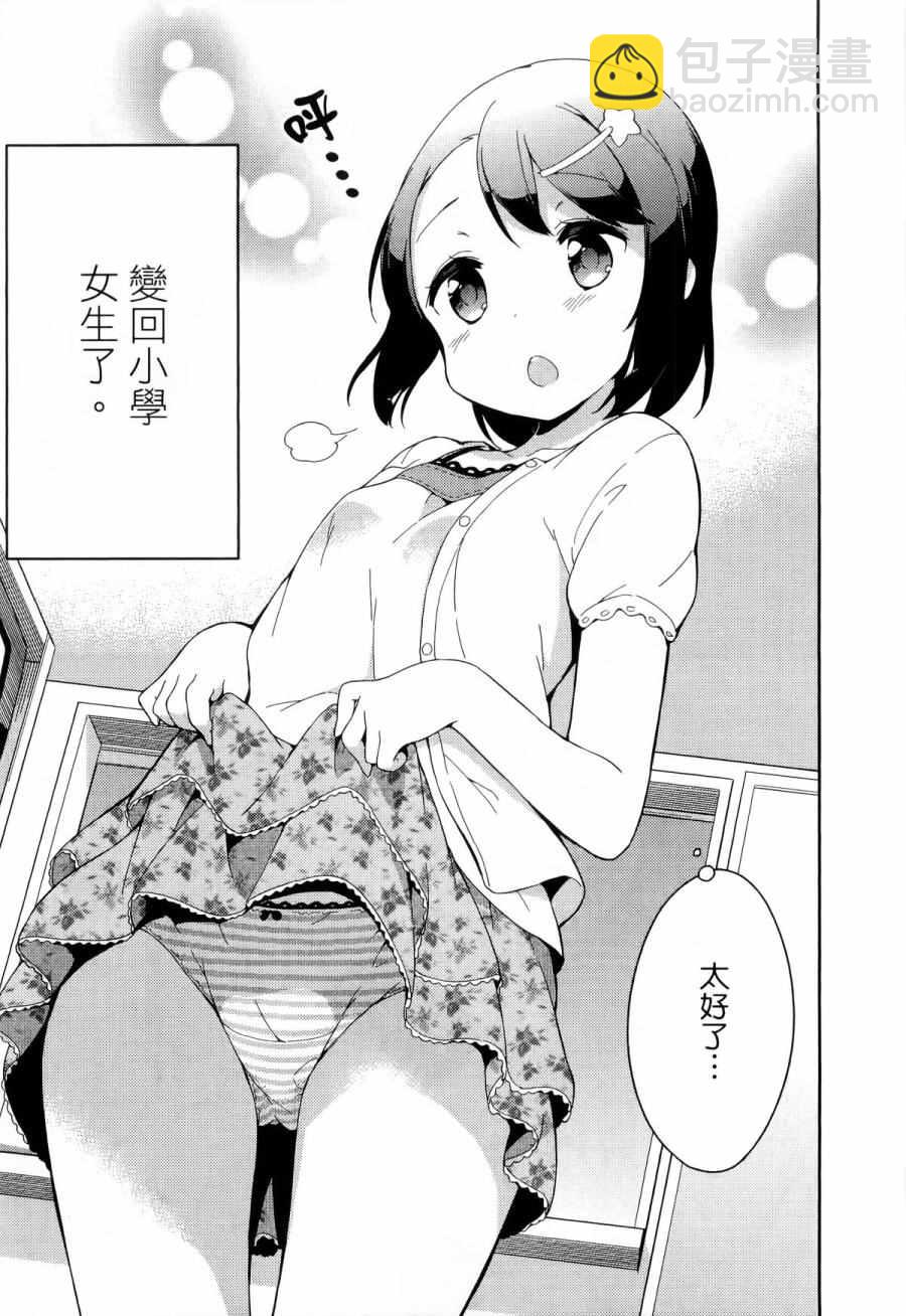 第1卷123