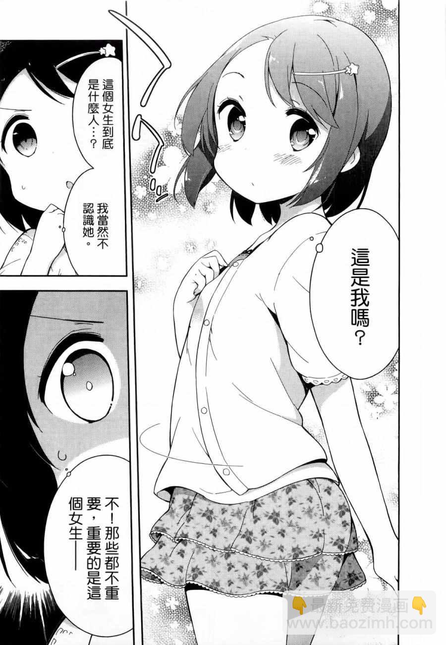 第1卷13