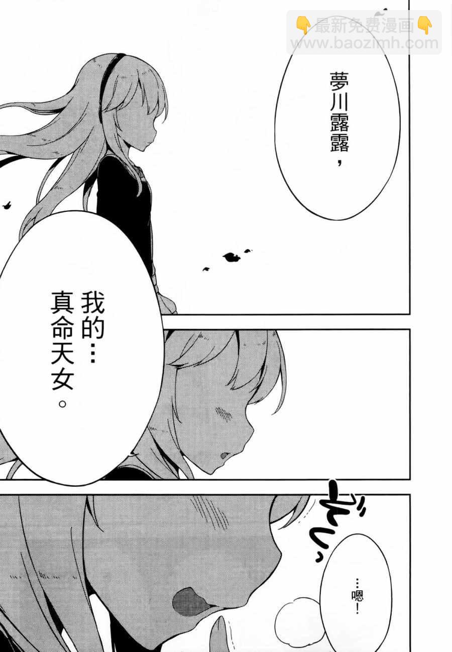 第1卷133