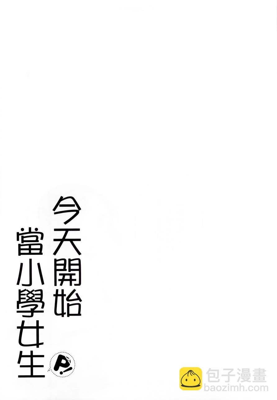 第1卷137