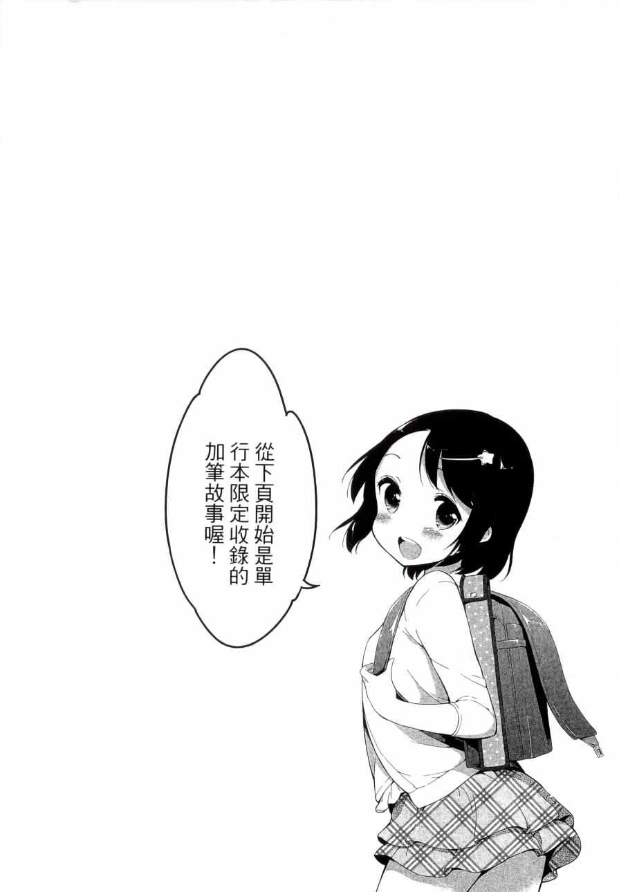 第1卷138