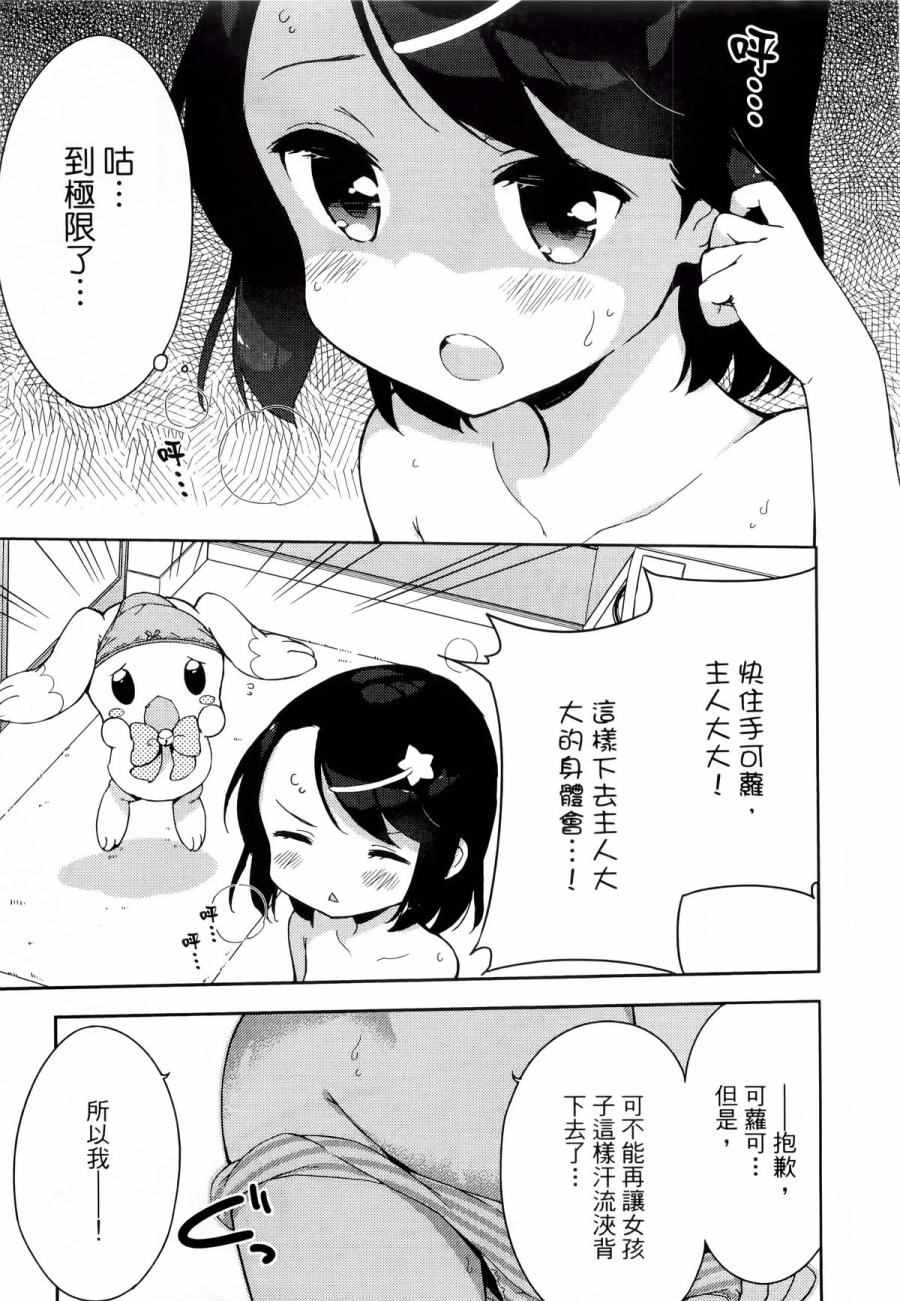第1卷139