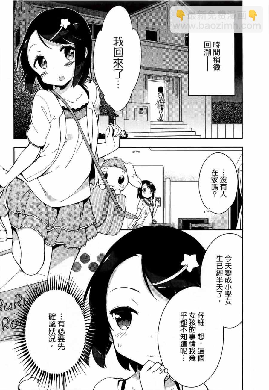 第1卷141