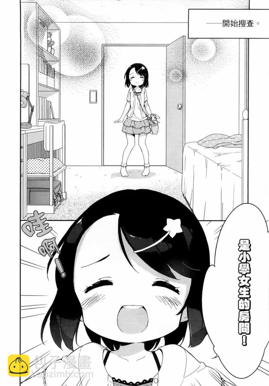 第1卷142